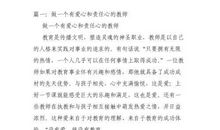 赞美舞蹈的优美句子