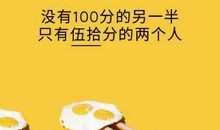 微商感谢支持的话