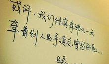 唯美回忆的句子