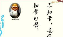 老子名言名句大全
