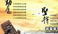 关于天才的名言警句