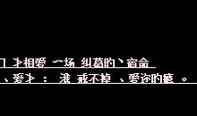 2019非主流个性签名