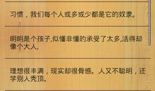 个性签名好心情