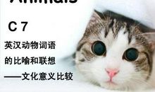 动物比喻的句子