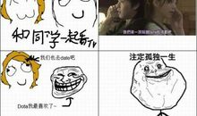 dota经典搞笑语录