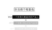 2019年最个性签名