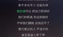 关于分享的优美句子
