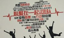 鼓励团队的正能量的话