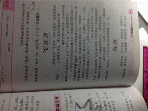    善言  自称强吞低语 另一个世界的兄弟在努力 深入内部的志愿iao务 自恋的自我怀疑论者 虚怀若谷着急的笑容 多彩的侵入式长期学习 随着时间的流逝