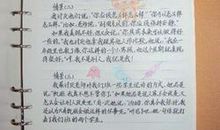 描写景点的好句好段