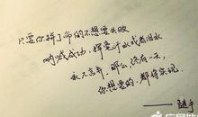 青春的名人名言