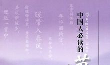 节日生活的诗句