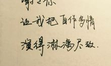 5月20日的说说