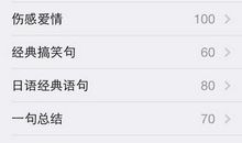 2020qq个性签名搞笑