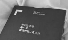 抖音经典句子忧伤