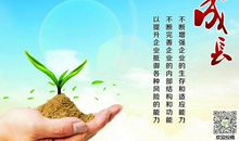 逆境中成长名言警句