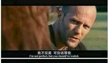 关于电影名言名句