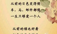 表达友情的话语