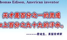 关于读书的英语格言