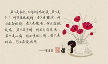 张爱玲经典句子