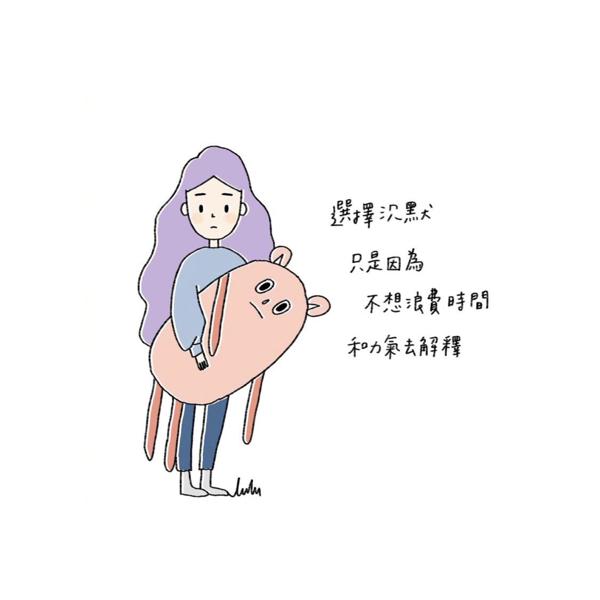 生活中没有真正的绝望