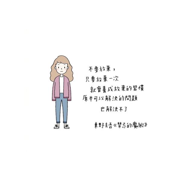 每个人都是国王