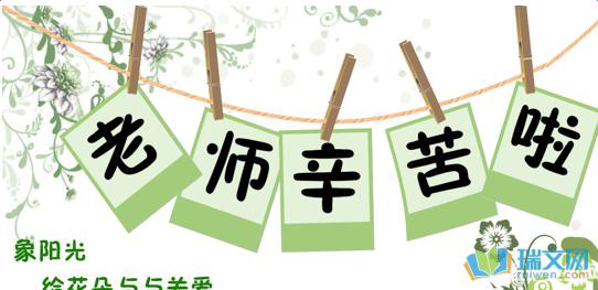 然后教你改变波浪