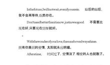 简短的个性签名小清新