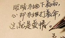 婚姻格言个性签名