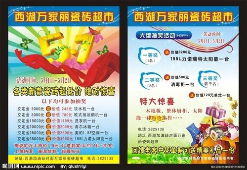 许多学生参加了各种学校团队活动