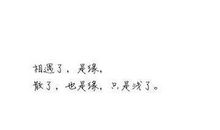 留念青春的句子