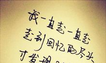 回忆青春的唯美句子