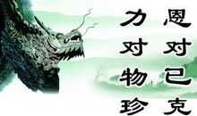 人生启示的格言