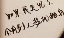 动漫中那些唯美的句子