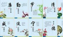 财政廉政格言警句大全