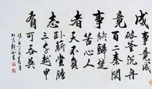 励志古文名言名句