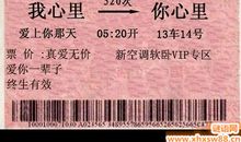 搞笑名言个性签名