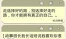 qq个性签名2017英语