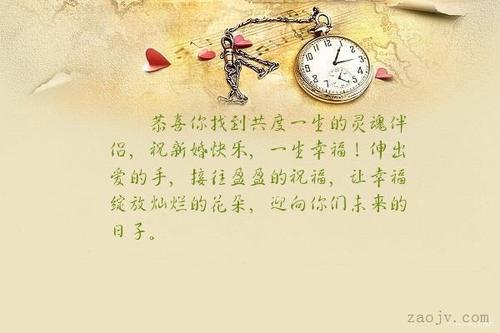 祝福前男友的幸福句子1 1