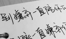 关于陪伴的短句