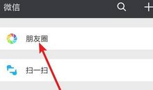 微信朋友圈酷句子