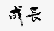 描写开心快乐 茁壮成长的句子