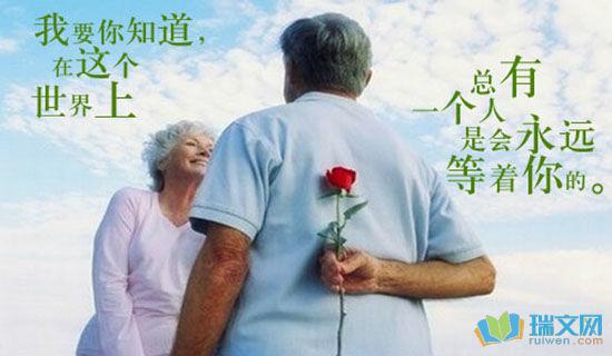 爱情的英文语句 0