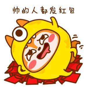 甚至你的红包也是最好的