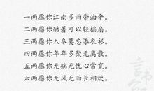 离别老师祝福语大全