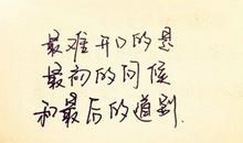 关于离开的诗句