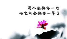 生活需要的哲理经典语句