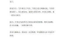 优美以景抒情的句子