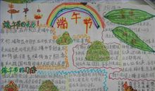 端午节给长辈的短信