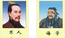 面对困境的名人名言